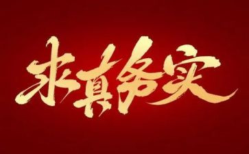 社区服务实践活动总结8篇