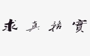 的电子商务实训报告总结8篇