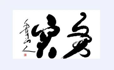 公司财务实习心得7篇
