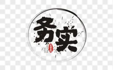 社会服务实践心得体会5篇