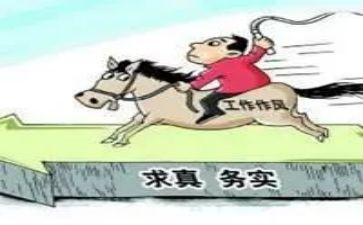 财务实操总结报告8篇