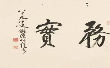 小公司的财务实习报告通用6篇