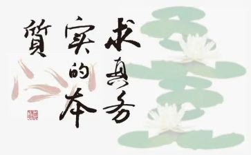 志愿服务实践报告6篇