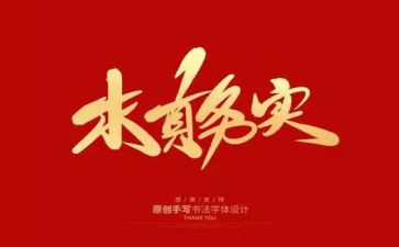电子商务实训的心得体会6篇