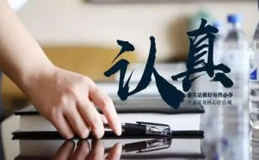 酒店服务实习报告8篇