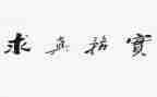 的电子商务实训报告总结8篇