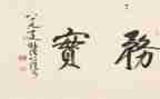 家务实践劳动心得体会7篇