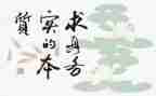 志愿服务实践报告7篇