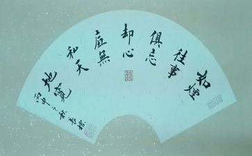 教师无私奉献的演讲稿5篇