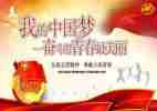 五四活动的总结模板5篇