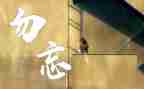勿忘国耻振兴中华演讲稿6篇
