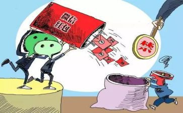 五严禁心得体会7篇