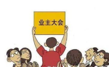 物业管理月述职报告5篇