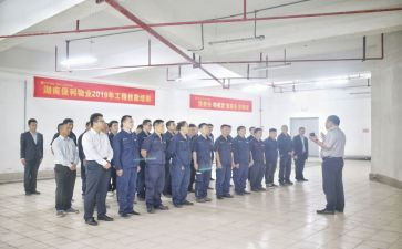 物业工程部工作计划范文7篇
