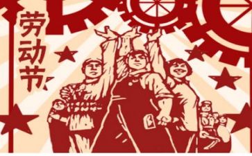 小班五一活动总结5篇