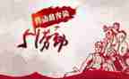五一节领导讲话稿5篇