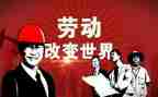 我的五一作文500字5篇