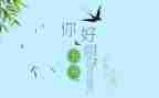 小班五月工作计划优秀7篇