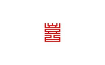 我最喜欢的作文5篇