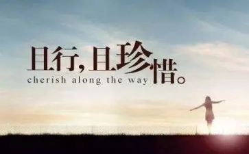 珍惜青春的演讲稿800字6篇