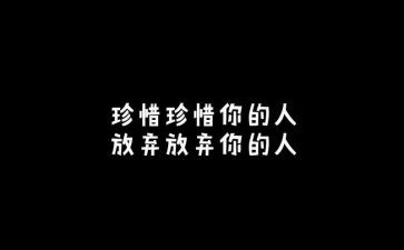 请珍惜的作文精选8篇