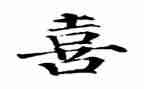 我最喜欢的两个人作文7篇