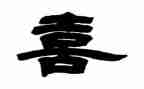 我最喜欢的作文500字8篇