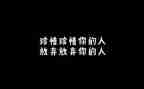 请珍惜的作文精选8篇