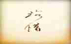 珍惜友情的作文600字8篇