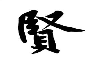 邓子贤讲座心得推荐8篇