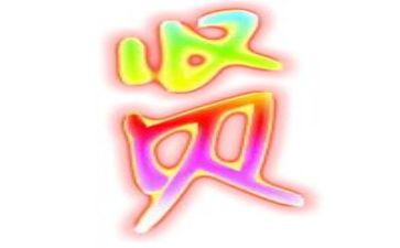 邓子贤讲座心得最新8篇
