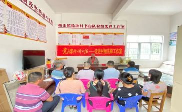 先锋贷活动总结7篇
