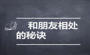 与动物相处的作文8篇