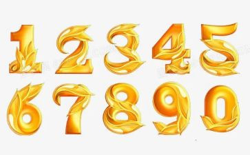 相邻数的大班教案6篇