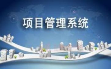 项目经理月总结报告5篇
