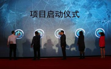 2023项目年终总结报告通用8篇