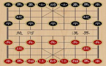 走象棋活动总结推荐7篇