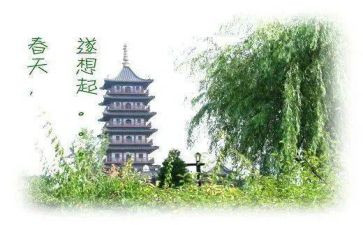 想起我就作文400字6篇
