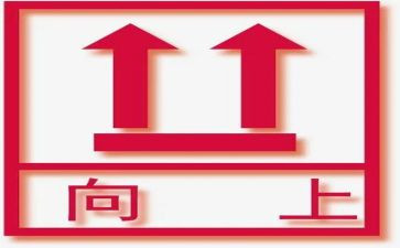 积极向上的演讲稿3分钟7篇