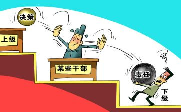 乡镇干部2024述职报告范文5篇