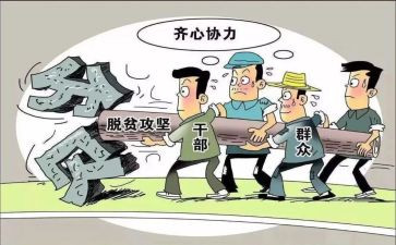 乡镇干部述职报告6篇