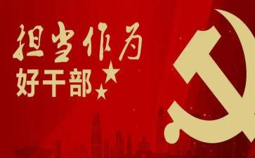 在乡镇干部述职报告通用6篇