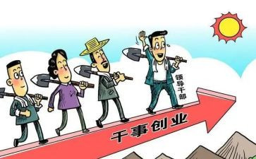 乡镇干部考核个人总结5篇