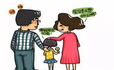 幼小协同科学衔接培训心得5篇