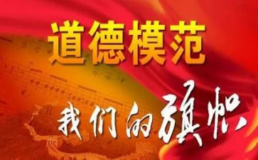 入党个人先进事迹报告5篇