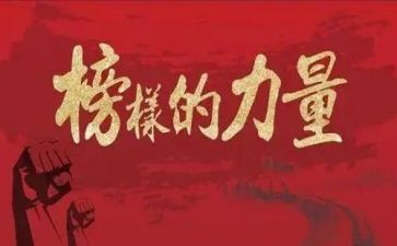 安全个人先进事迹8篇