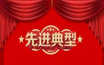 学先进做先进心得体会精选7篇