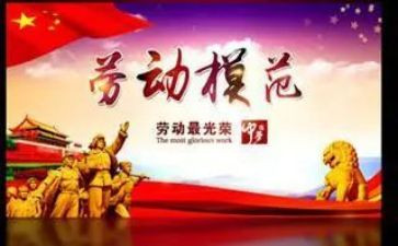 先进员工个人总结6篇