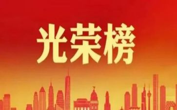 保安先进个人总结7篇