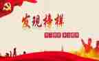 农村教师先进事迹7篇
